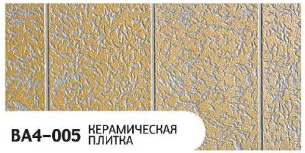Фасадная панель Zodiac Керамическая плитка BA4-005 купить в Димитровграде