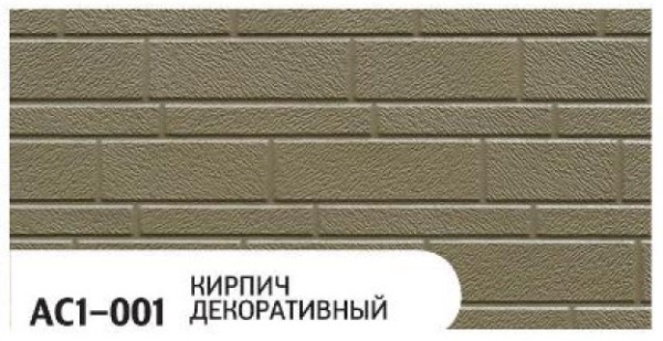 Фасадная панель Zodiac Декоративный кирпич AC1-001 купить в Димитровграде