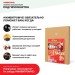 Хвойная звукоизоляция под гипсокартон #ЖИВИГРОМЧЕ! 800х600х12 мм (3,84м2) купить в Димитровграде