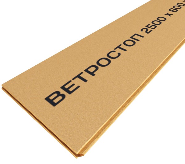 Ветрозащитная шумоизоляционная плита ВЕТРОСТОП 2500х600х20 мм, шип-паз 19мм купить в Димитровграде