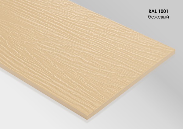 Фиброцементный сайдинг Fibra Plank Бежевый / RAL 1001 купить в Димитровграде