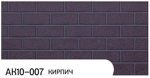 Фасадная панель Zodiac Кирпич АК10-007 купить в Димитровграде