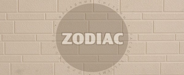 Фасадная панель Zodiac Эконом панели AE1-001E купить в Димитровграде