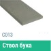 Сайдинг Мирко 7,5 гладкий С013 купить в Димитровграде