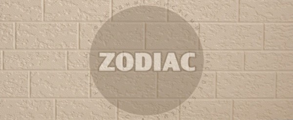 Фасадная панель Zodiac Эконом панели AE2-001E купить в Димитровграде