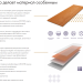 Фибросайдинг DECOVER 3600 x 190 x 8 мм Lazuro купить в Димитровграде