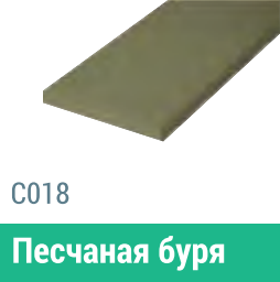 Сайдинг Мирко 7,5 гладкий С018 купить в Димитровграде
