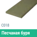 Сайдинг Мирко 7,5 гладкий С018 купить в Димитровграде