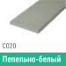 Сайдинг Мирко 7,5 гладкий С020 купить в Димитровграде