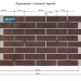 Фасадная Термопанели Аляска Loft Brick Salt купить в Димитровграде