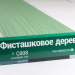 Сайдинг Мирко 7,5 под дерево С008 купить в Димитровграде