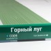 Сайдинг Мирко 7,5 под дерево С009 купить в Димитровграде