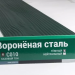 Сайдинг Мирко 7,5 под дерево С010 купить в Димитровграде