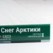 Сайдинг Мирко 7,5 под дерево С023 купить в Димитровграде